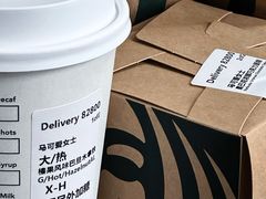 -星巴克臻选(济南恒隆店)