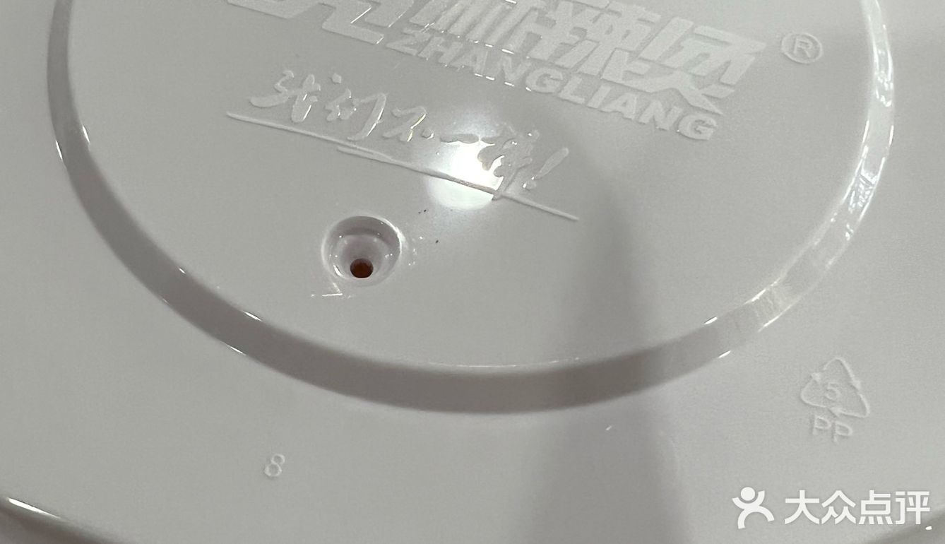 今天就是要吃麻辣烫