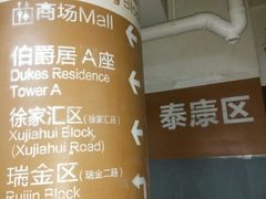 -日月光中心-停车场