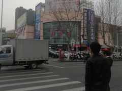 -胖东来生活广场(健康路店)