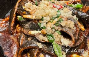 Huai'an Yellow Onion Eel with Hot Oil