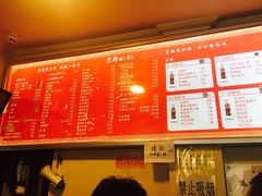 菜单-姚记炒肝店(鼓楼店)