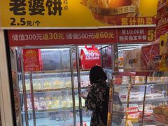 -味多美蛋糕(梨园店)