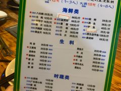 -盈田盈粥庄(博山东路店)