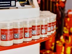 -中国工商银行(红松东路支行)