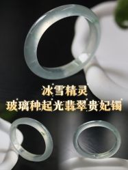 点击看大图 -春全合珠宝(官园珠宝城店)