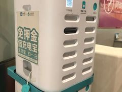 -常州奔牛国际机场