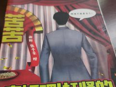 -剧狐剧本杀(徐汇1号店)