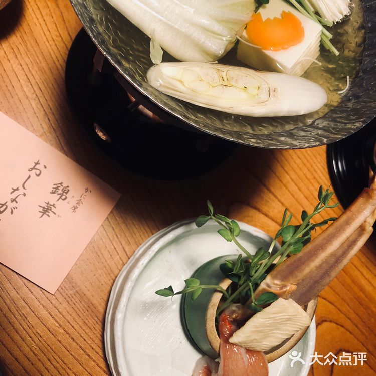 吃第三道的时候我就不能继续了 我点的锦华