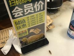 -京门老爆三(回龙观店)
