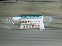 -梨园照相馆·签证照·身份证护照回执采集拍摄网点(北京店)