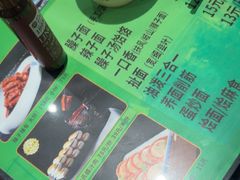 -令氏家外家岐山面(火炬路店)