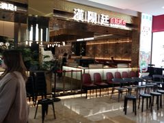 -皇庭广场(福华三路店)