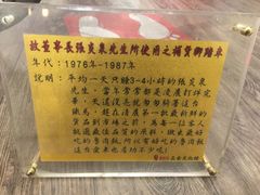 -胡须张鲁肉饭(美食文化馆店)