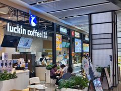 -阿杏饭团(龙岗世贸华润万家店)