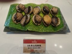-南海渔村·空中一号