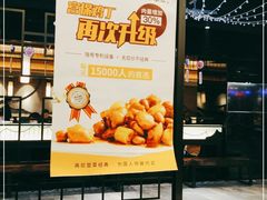 -和合谷(新辰里亚运村店)