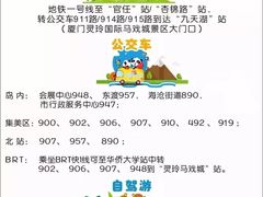 -灵玲国际马戏城