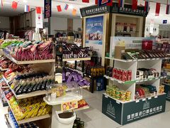 -友谊商城(中山广场店)