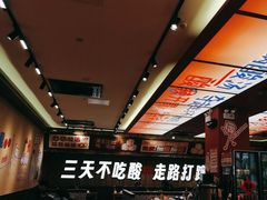 -黔三一夺夺粉酸汤火锅(百信店)