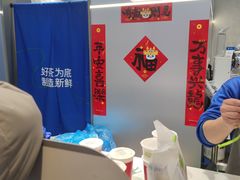 -茶百道(SKLP新光里+店)