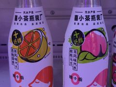 -盒马鲜生(悠方店)