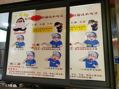 -韩国大金刚烤肉·料理(印象城店)