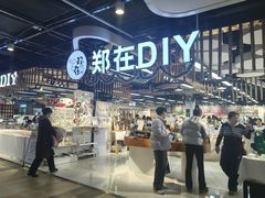-郑在DIY·潮玩银饰绘画手作(中央大道旗舰店)