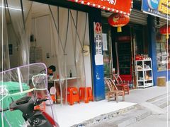 门面-正宗慈利米粉