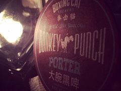 iphone_upload_pic-Boxing Cat Brewery拳击猫精酿啤酒馆(永福店)