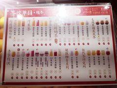 -叶子与茶(苏宁广场店)