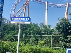-南昌融创乐园