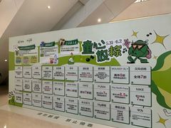 -天河城购物中心