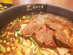 -豆爺小面(朱雀店)