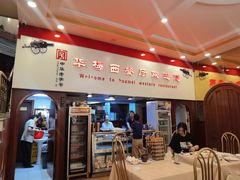 -华梅西餐厅(哈尔滨中央大街店)
