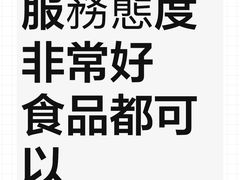 -码头见·潮汕菜(领展中心城店)