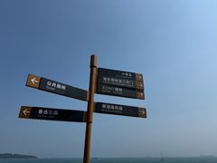-青岛海滨风景区