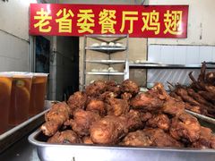 -有缘茶餐厅(海府分店)