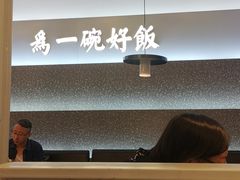 -谷田稻香·砂锅菜(西乡天虹店)