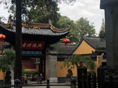 -兴福老面馆(寺路街店)