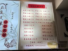 -沈记土鸡米线(七星街品牌中心店)