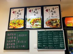 -乐达酸菜鱼面(山师东路店)