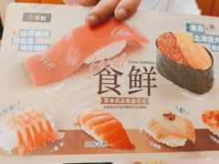 -争鲜回转寿司(通州万达店)