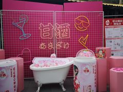 -京北渔家傲