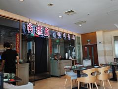 -有璟阁港式餐厅(金融街购物中心店)