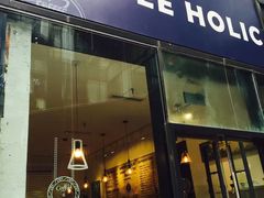 门面-COFFEE HOLIC(朝外SOHO店)