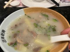 -新兴·金羊座·粤菜点心(乐峰店)