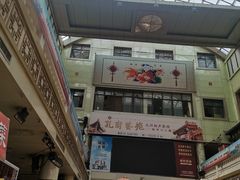 -南市食品街