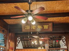 -公和酒店