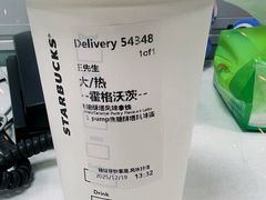 -星巴克(北辰西路店)